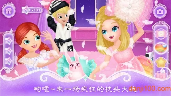 ���С�����ķ���ɶ�ҹ2026�ٷ�����v1.7 �ٷ������ͼ2