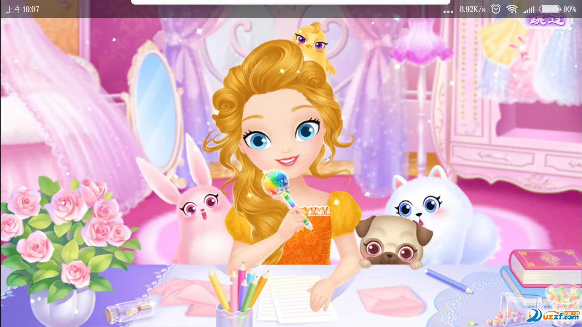 ���С�����ķ���ɶ�ҹ2026�ٷ�����v1.7 �ٷ������ͼ1