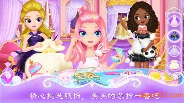 ���С�����ķ���ɶ�ҹ2026�ٷ�����v1.7 �ٷ������ͼ3