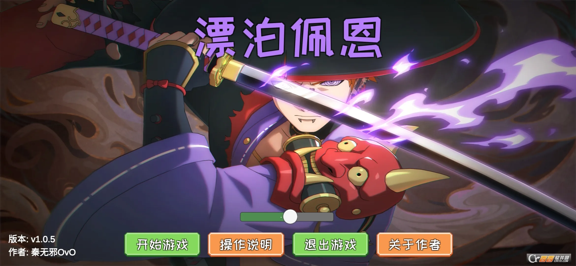 Ư�����v1.0.5 ��Ѱ��ͼ0