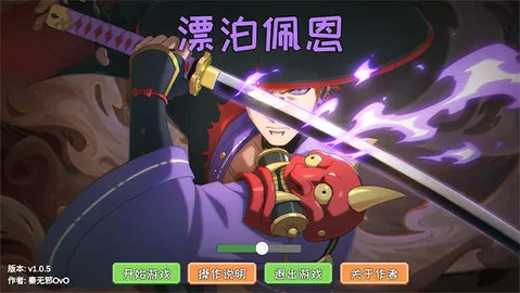 Ư�����v1.0.5 ��Ѱ��ͼ3