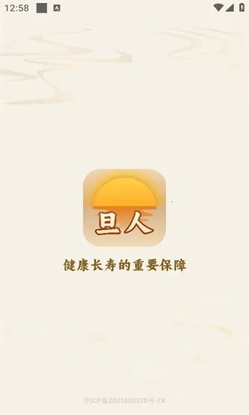 ��������2026���ذ�װv1.0.14 ��Ѱ��ͼ1