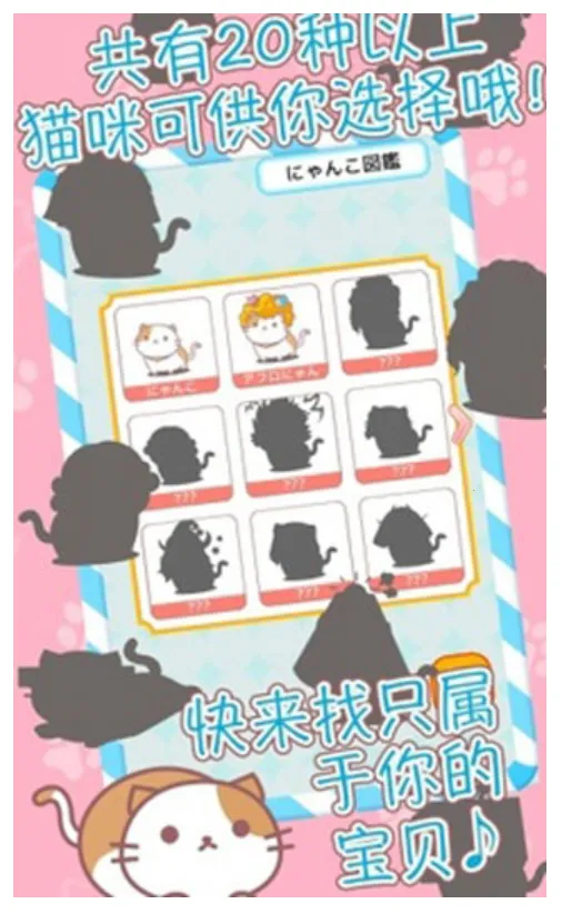 ��ըͷè2026���ذ�װv1.2.1 �ֻ����ͼ2