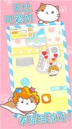 ��ըͷè2026���ذ�װv1.2.1 �ֻ����ͼ1