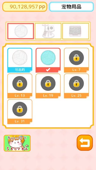 ��ըͷè2026���ذ�װ