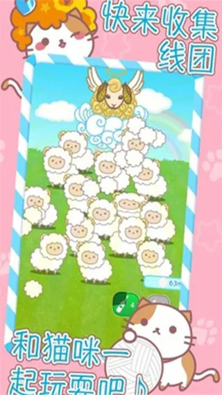 ��ըͷè2026���ذ�װ