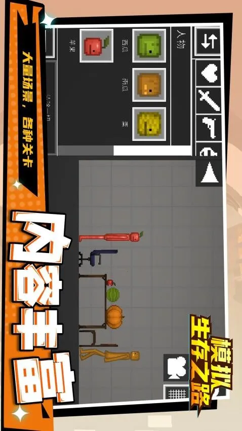 ģ������֮·v1.2.3 ��Ѱ��ͼ3