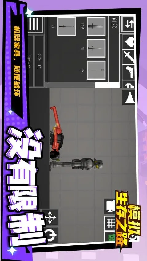 ģ������֮·v1.2.3 ��Ѱ��ͼ2