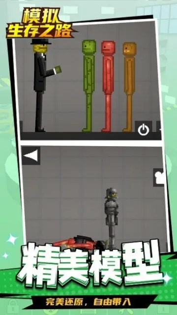 ģ������֮·v1.2.3 ��Ѱ��ͼ1