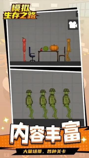 ģ������֮·v1.2.3 ��Ѱ��ͼ0