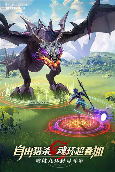 ���޴�½������С��v1.5.7 ��׿���ͼ3