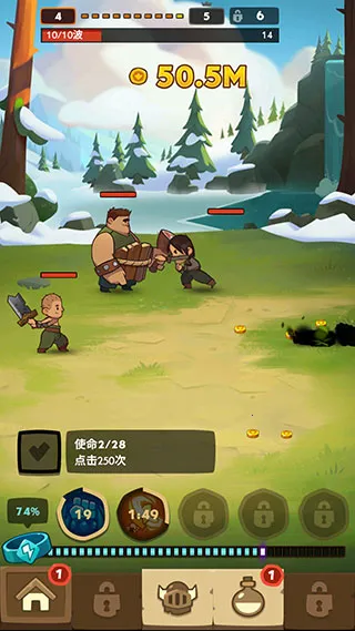 ���Ӣ��v5.8.4 ��׿���ͼ3