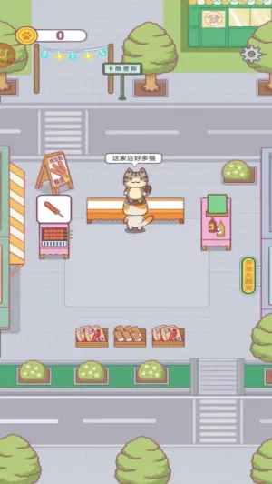 Сè����v1.2 �ٷ������ͼ2