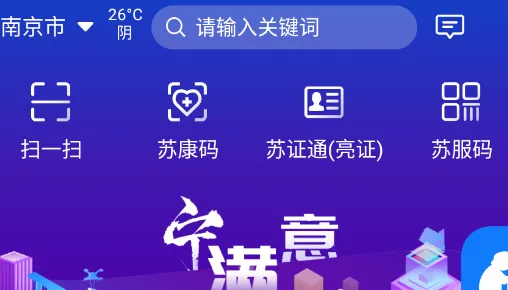 �տ���2026�ٷ�����