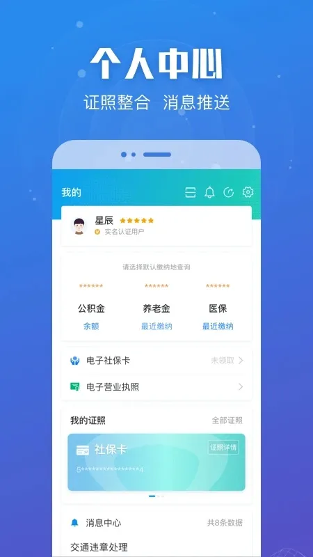 �տ���2026�ٷ�����v7.2.1 ��Ѱ��ͼ2