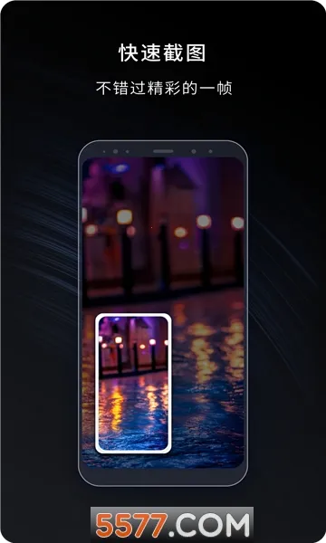 ��¼¼��2026���ذ�װv2.1.1 �ֻ����ͼ1