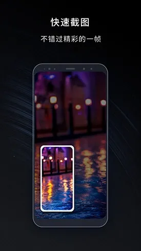 嘿录录屏2026下载安装 嘿录录屏2026下载安装