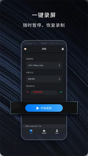 ��¼¼��2026���ذ�װv2.1.1 �ֻ����ͼ3