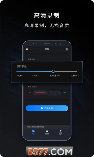 ��¼¼��2026���ذ�װv2.1.1 �ֻ����ͼ0