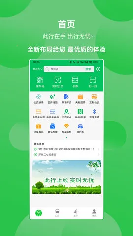 ����v3.0.7 �ٷ������ͼ3