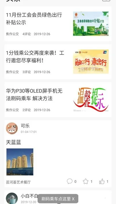 ����v3.0.7 �ٷ������ͼ0