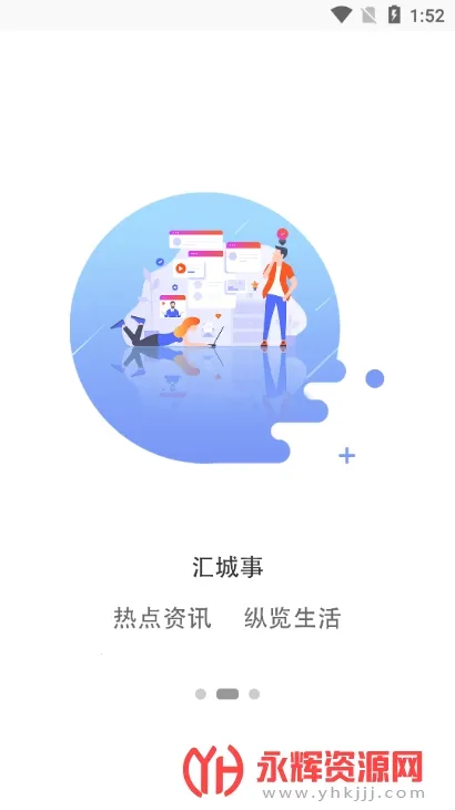 ����v3.0.7 �ٷ������ͼ1