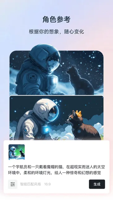 ������׿���ֻ���v1.1.5.2003 ��׿���ͼ3