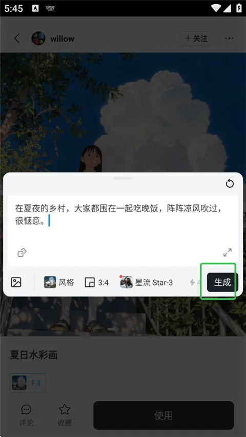 ������׿���ֻ���