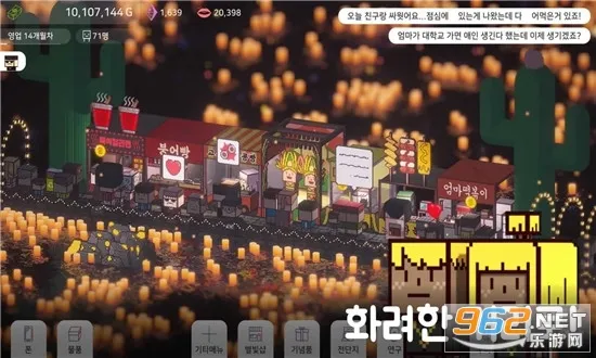 �Ǻ�����С�Խ�v2.2 ��Ѱ��ͼ2