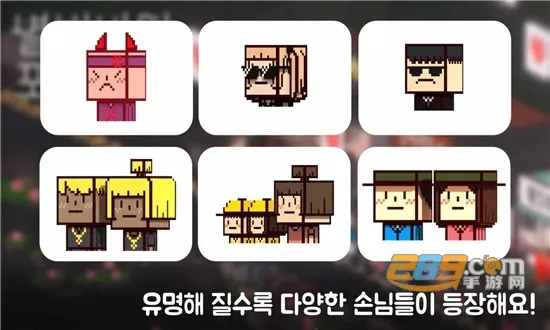 �Ǻ�����С�Խ�v2.2 ��Ѱ��ͼ3