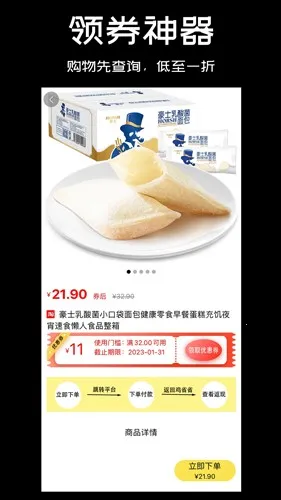 ��ʡʡv1.2.7 �ֻ����ͼ3