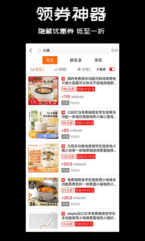 ��ʡʡv1.2.7 �ֻ����ͼ1