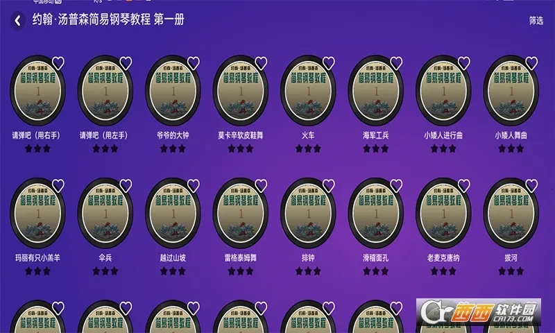 ������������2026�ٷ����°汾v3.9.8.2 �ٷ������ͼ0