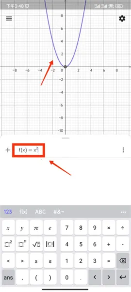GeoGebra