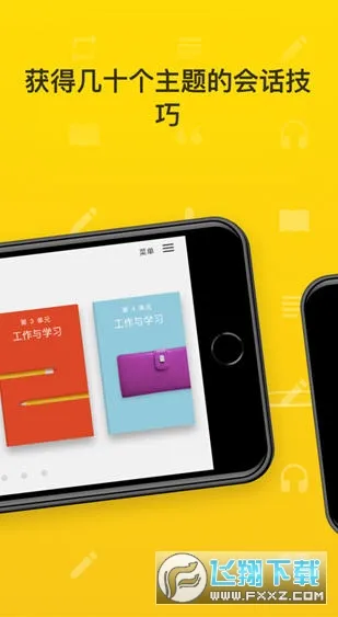 ������ʯ��v8.33.0 �ٷ������ͼ0