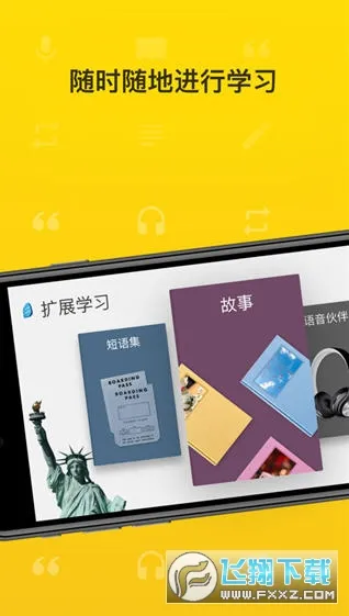 ������ʯ��v8.33.0 �ٷ������ͼ1