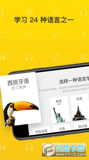 ������ʯ��v8.33.0 �ٷ������ͼ2