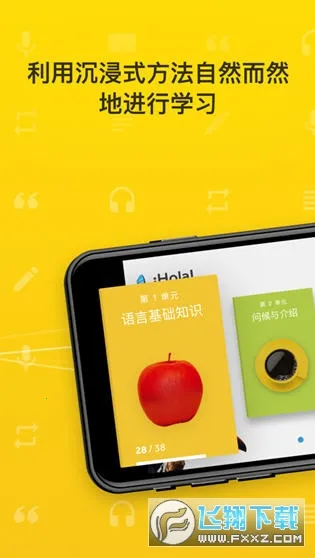 ������ʯ��v8.33.0 �ٷ������ͼ3