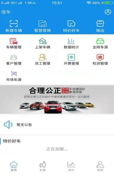 �ų�v3.9.32 ��׿���ͼ0