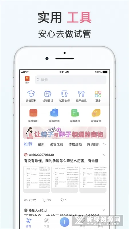 �Թ�Ӥ��������v4.6.0 �ٷ������ͼ0