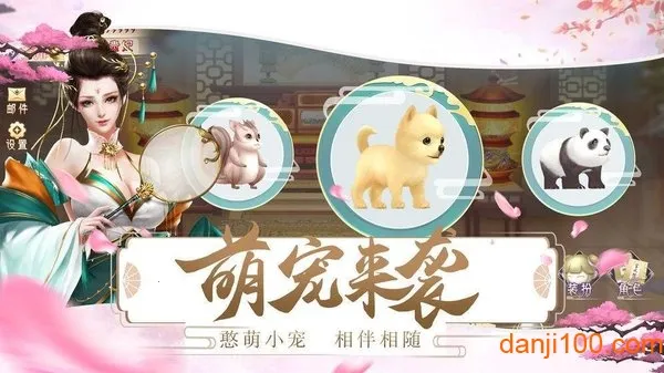 ������v2.0 ��׿���ͼ2