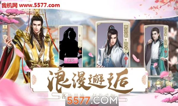 ������v2.0 ��׿���ͼ1