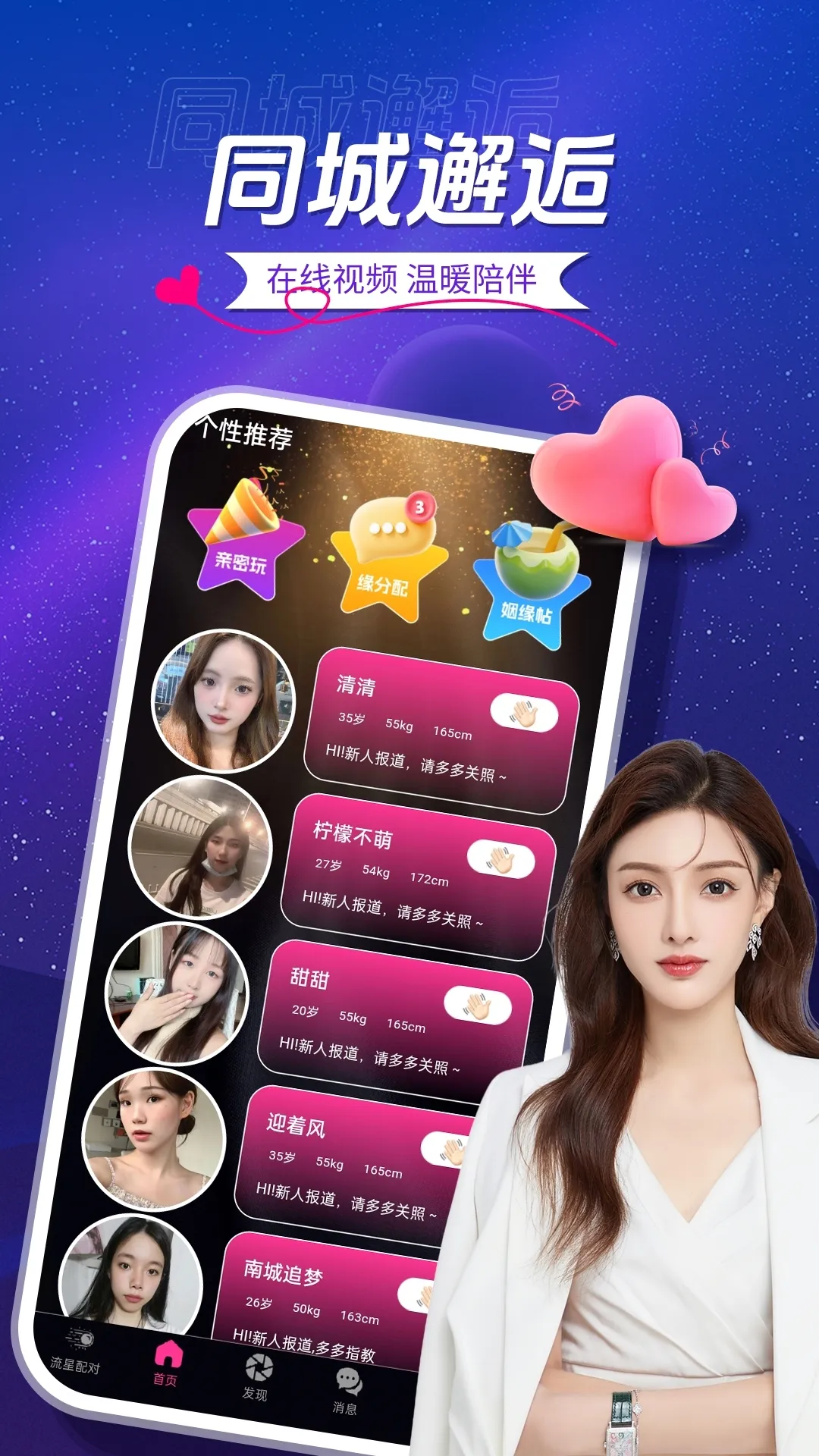 ů������2026�ٷ����°汾v1.9.4 ��Ѱ��ͼ3