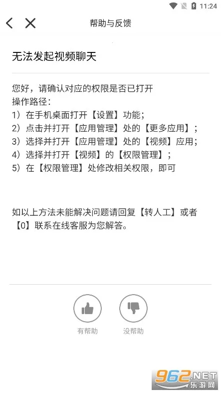 ů������2026�ٷ����°汾v1.9.4 ��Ѱ��ͼ0