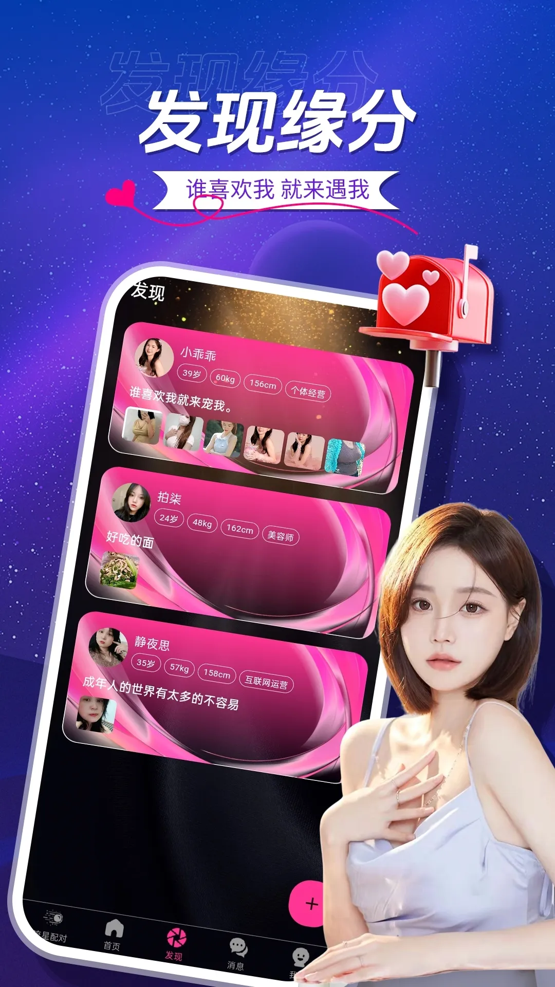 ů������2026�ٷ����°汾v1.9.4 ��Ѱ��ͼ2