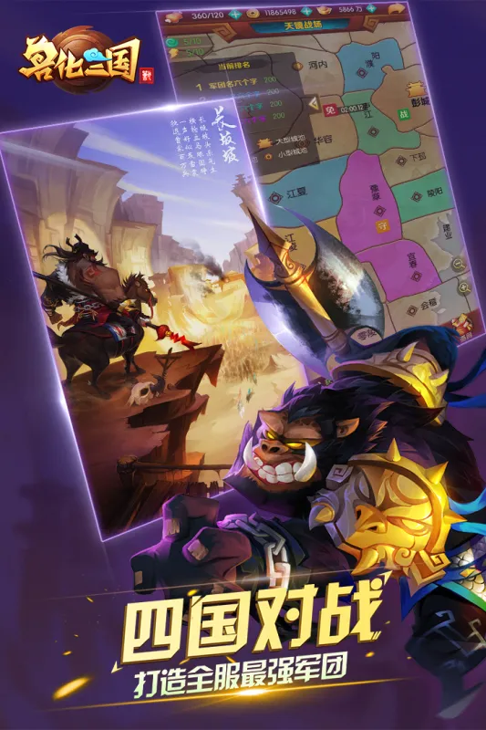 �޻�����2026���ذ�װv21.10.0 �ֻ����ͼ2