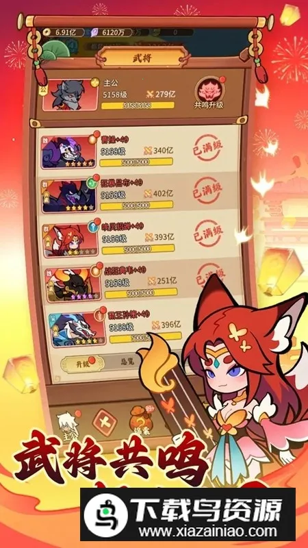 �޻�����2026���ذ�װ