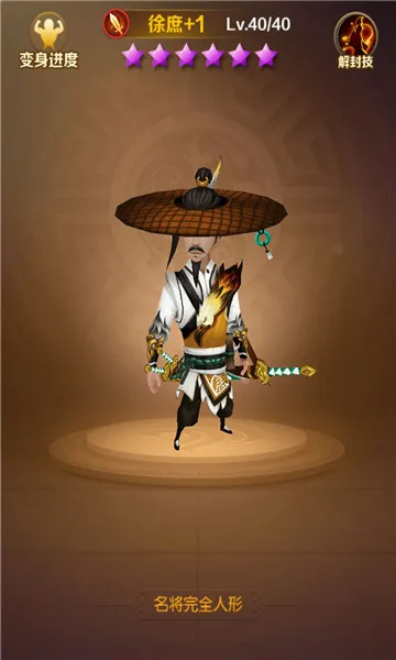 �޻�����2026���ذ�װv21.10.0 �ֻ����ͼ1