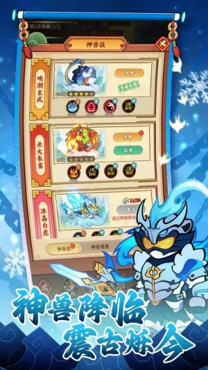 �޻�����2026���ذ�װv21.10.0 �ֻ����ͼ3