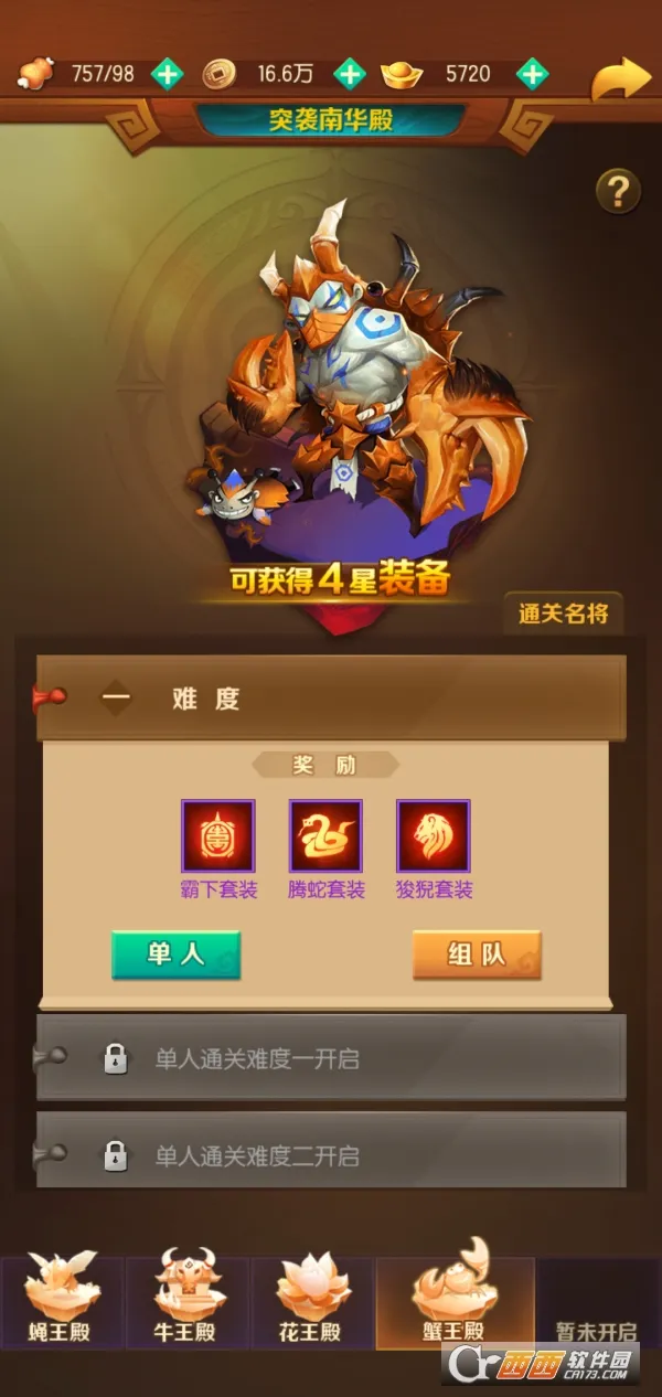 �޻�����2026���ذ�װ